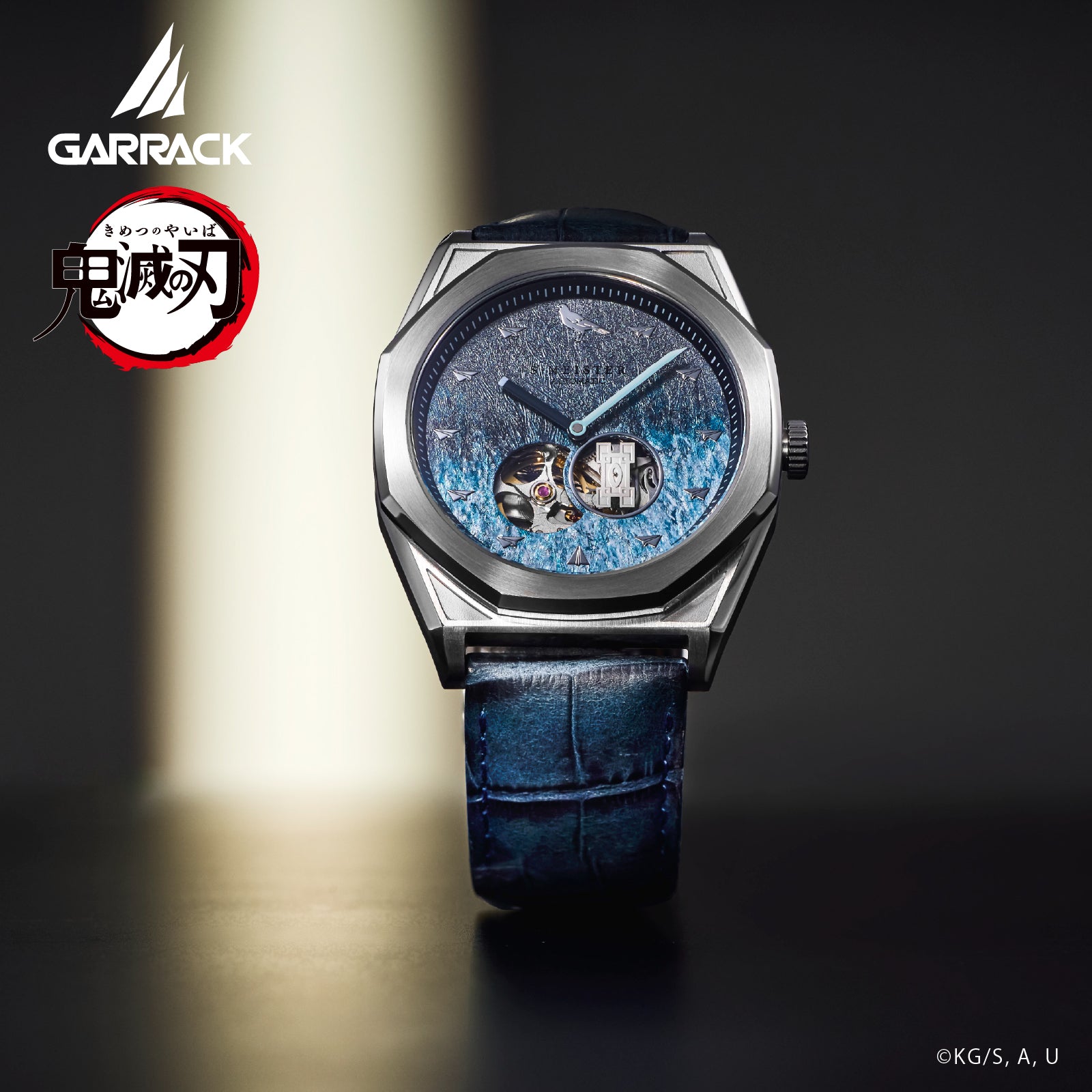 귀멸의 칼날 애니메이션 S-MEISTER 콜라보 기계식 시계 - 토키토 무이치로 모델