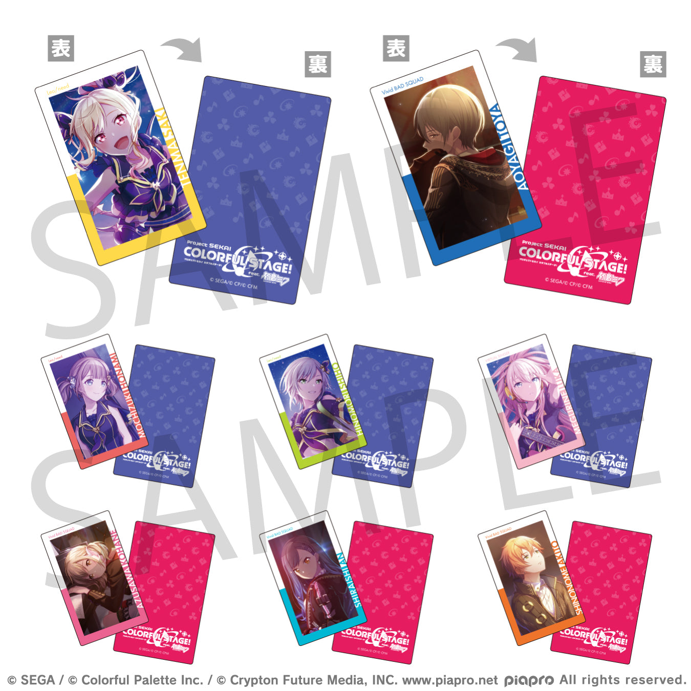(1BOX=10)(상품 - 카드) Hatsune Miku: Colorful Stage! ePick 카드 시리즈 Vol.1 A 상세 이미지 4