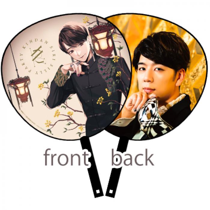 (Goods - Uchiwa Fan) KINDAN SIRI SILLY PARTY 점보 부채 B