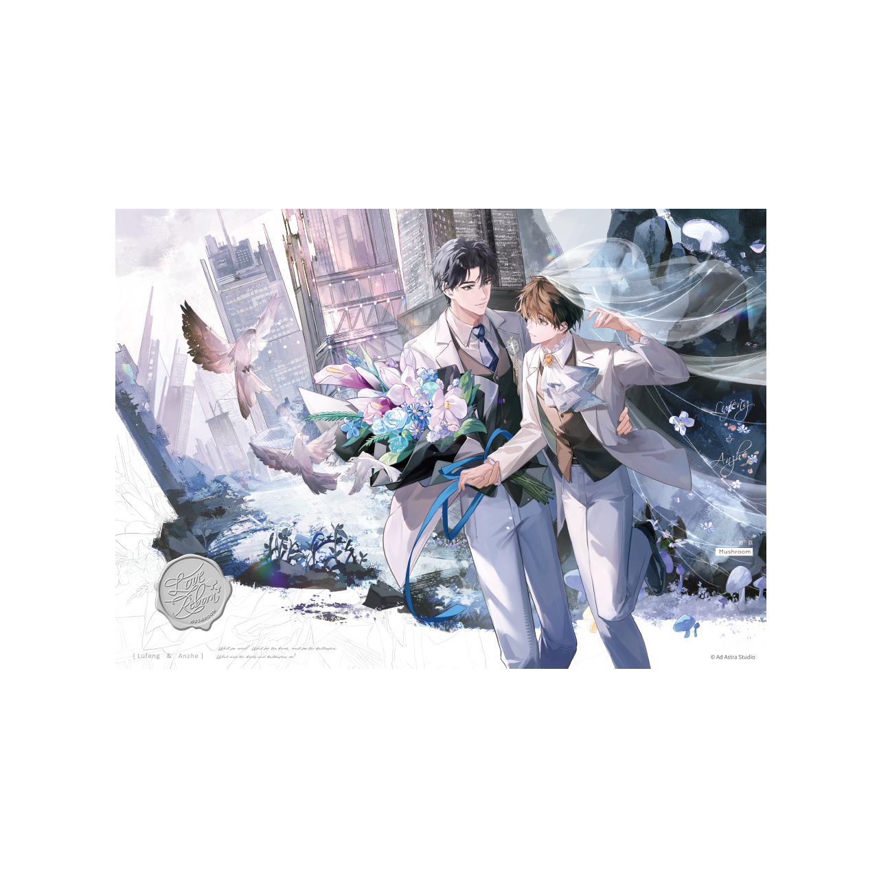 (굿즈 - 아트 보드) 리틀 머시룸 발렌타인 시리즈 다시 피어난 사랑 아트 보드 (실링 스탬프 포함)
