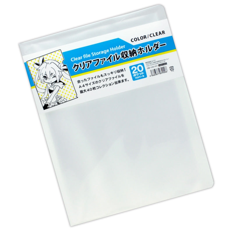 (Goods - Clear File Storage) 논캐릭터 클리어파일 보관 폴더 클리어 상세 이미지 2
