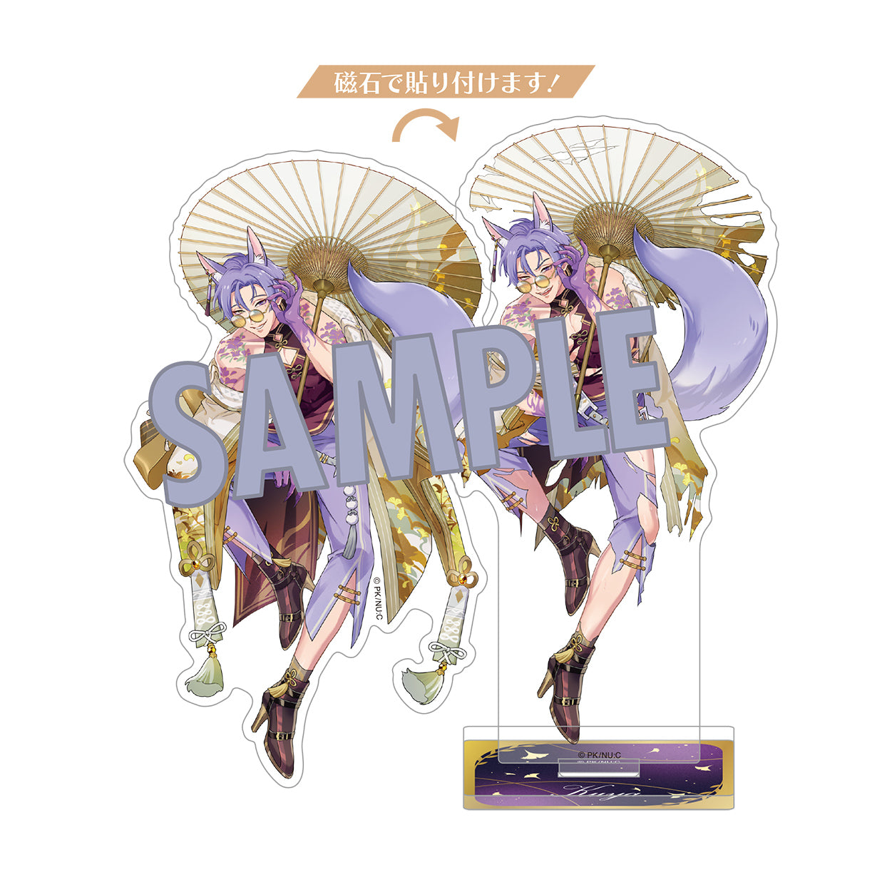 (굿즈 - 아크릴 스탠드) NU: Carnival 갈아입히기 아크릴 스탠드 - Kuya (Mystical Banquet)