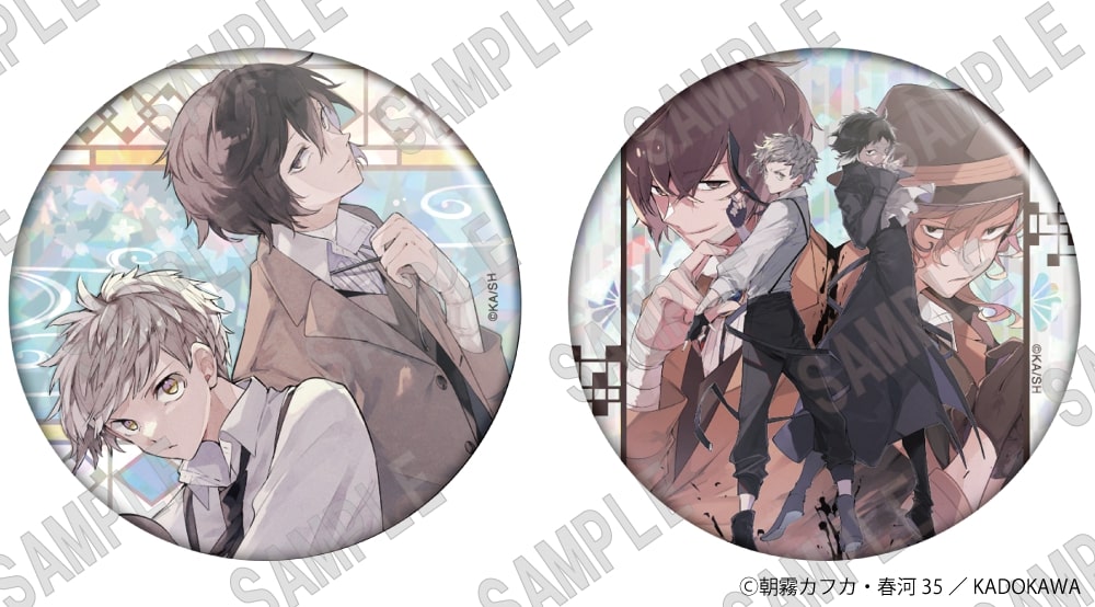 (Goods - Badge) 【Resale】문호 스트레이독스 홀로그램 틴 배지 세트 (C103)