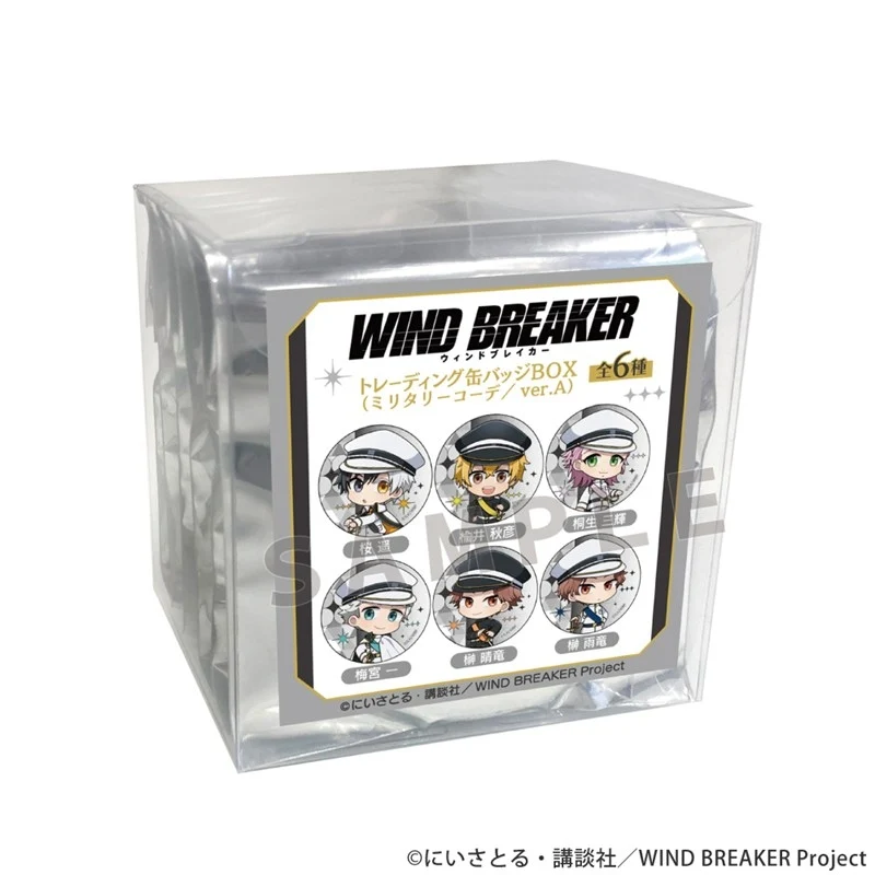 (1박스=6)(굿즈 - 배지) WIND BREAKER 거래 버튼 배지 (카모 코디네이트/버전 A) 상세 이미지 2