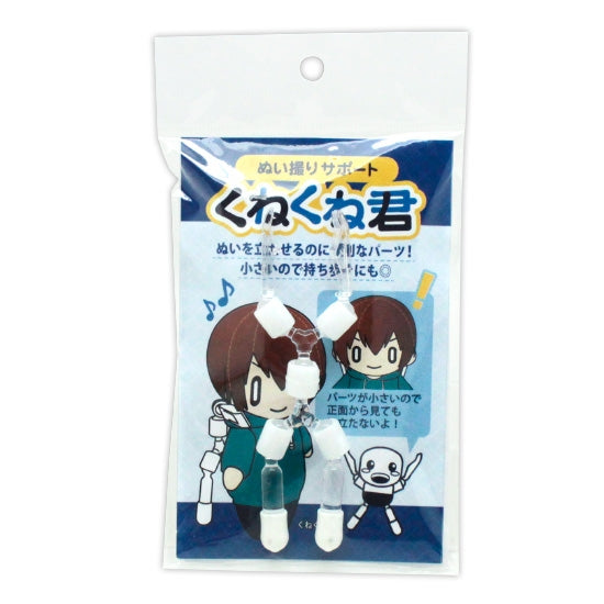 (Goods - Plush) 논캐릭터 오리지널 인형 사진 촬영용 서포트 쿠네쿠네군