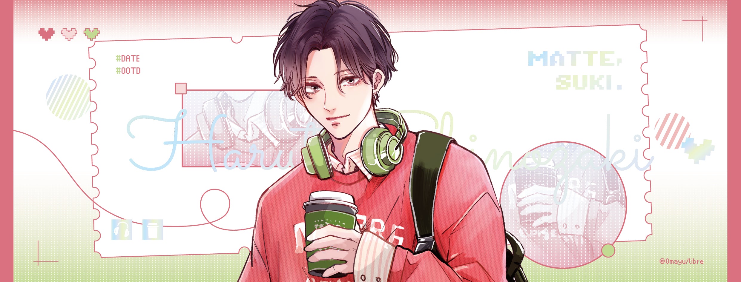 (굿즈 - 카드) 잠깐만, 사랑해 레이저 티켓 - Haruto