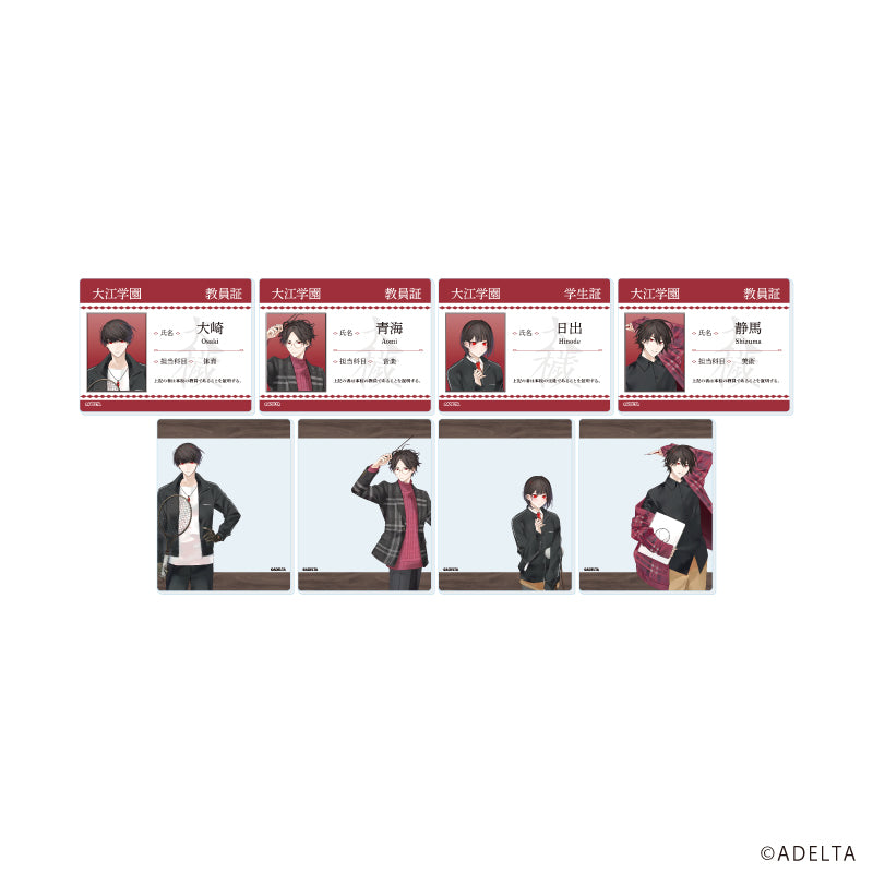 (1BOX=8)(굿즈 - 카드) Owen (Ooe) 아크릴 카드 02 스쿨 Ver. (특전 일러스트 포함)