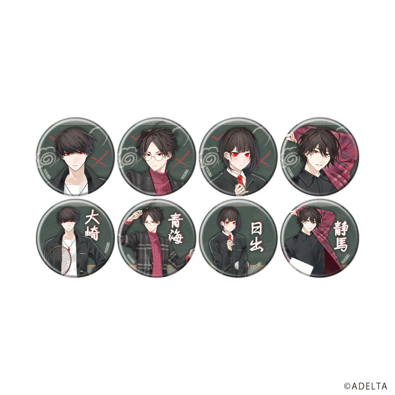 (1BOX=8)(굿즈 - 배지) Owen (Ooe) 캔배지 05 스쿨 Ver. (특전 일러스트 포함)