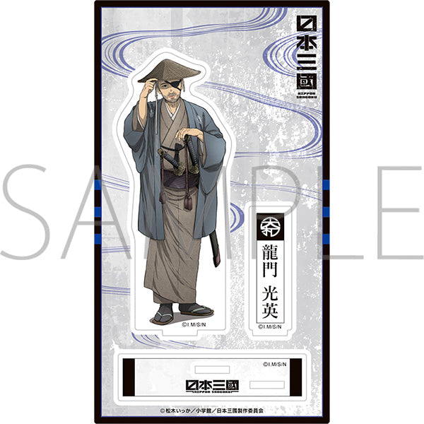 (굿즈 - 아크릴 스탠드) 일본삼국 아크릴 스탠드 / Mitsuhide Ryumon 상세 이미지 2