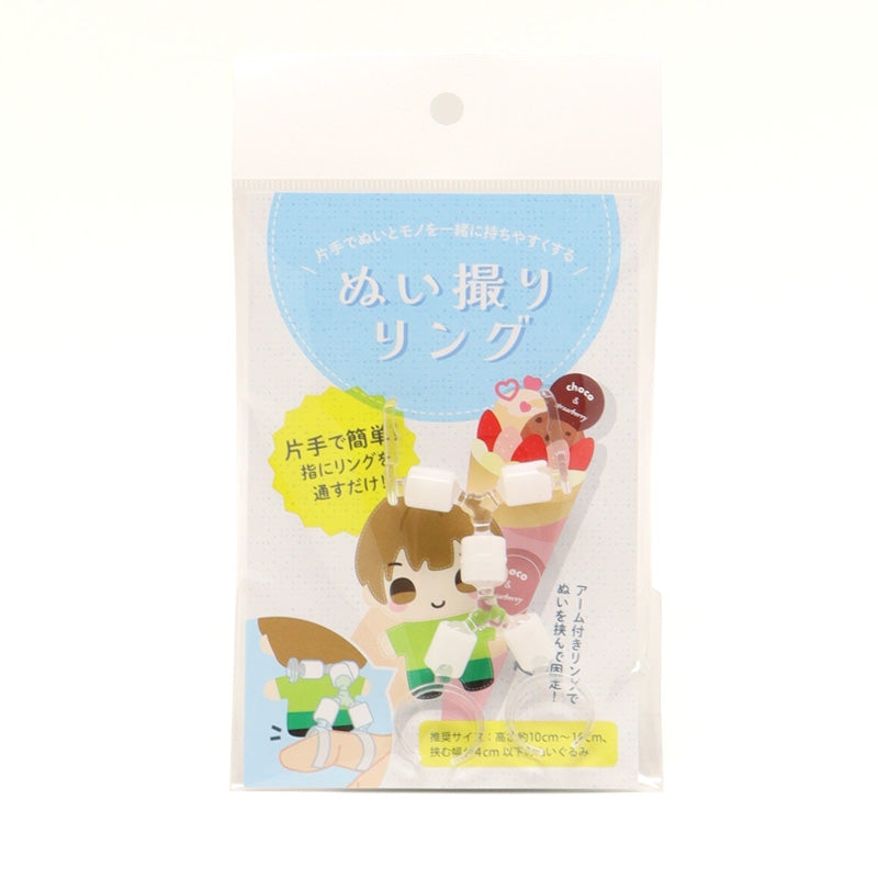 (Goods - Stand Pop) 논캐릭터 인형 사진 촬영 보조 링