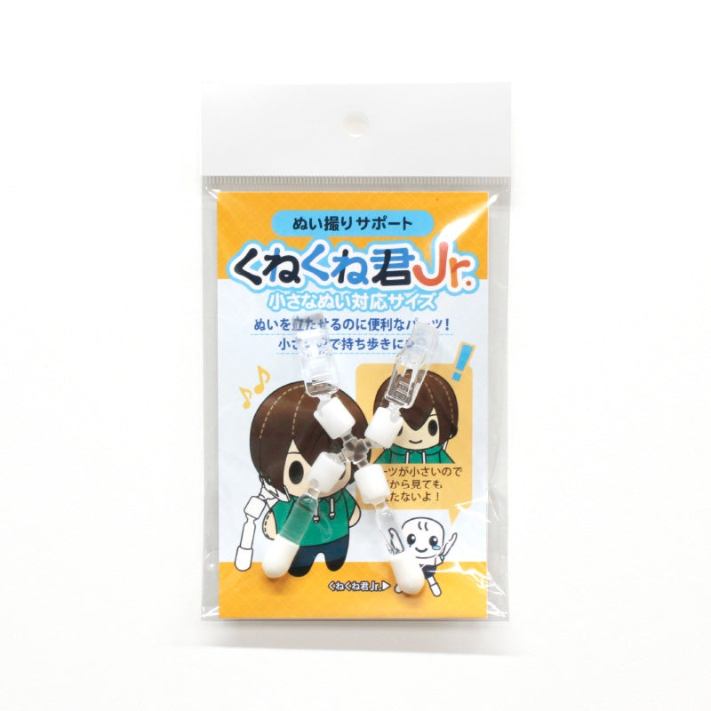 (Goods - Plush) 논캐릭터 오리지널 인형 사진 촬영 보조대 Kunekune-kun Jr.