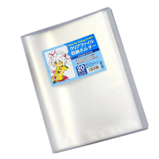 (Goods - Clear File Storage) 논캐릭터 클리어파일 보관 폴더 클리어