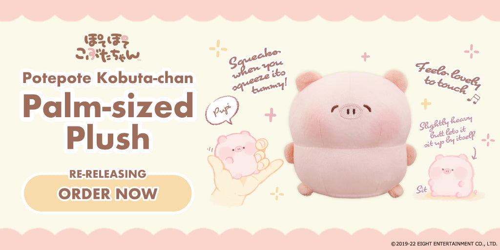 (Goods - Plush) Potepote Kobuta-chan 손바닥 크기 봉제인형 상세 이미지 2