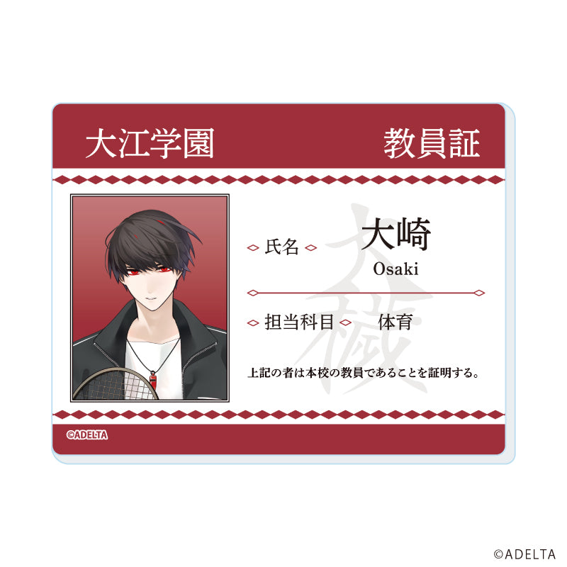 (1BOX=8)(굿즈 - 카드) Owen (Ooe) 아크릴 카드 02 스쿨 Ver. (특전 일러스트 포함) 상세 이미지 2