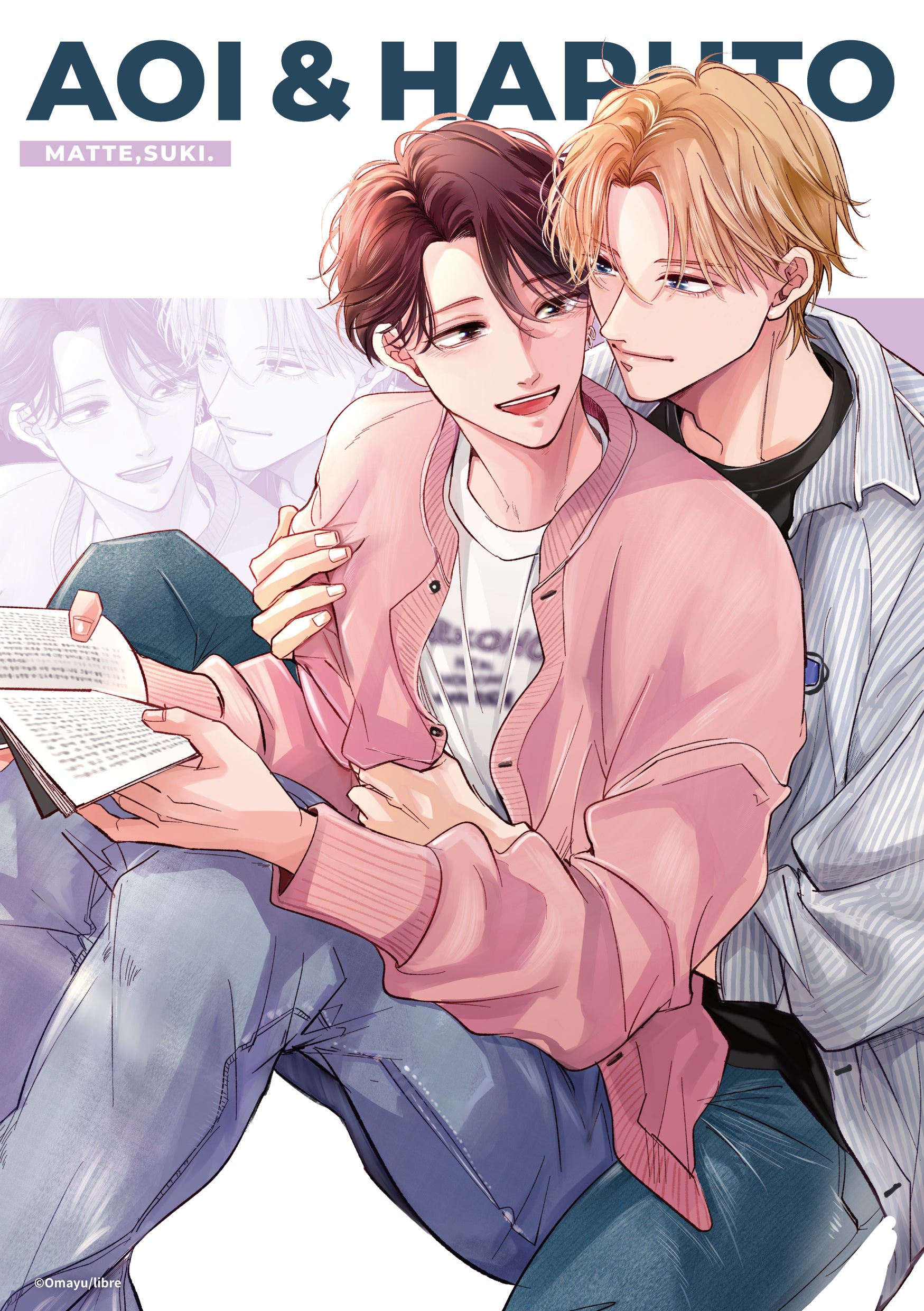 (굿즈 - 장식품) 잠깐만, 사랑해 아크릴 아트 보드 A