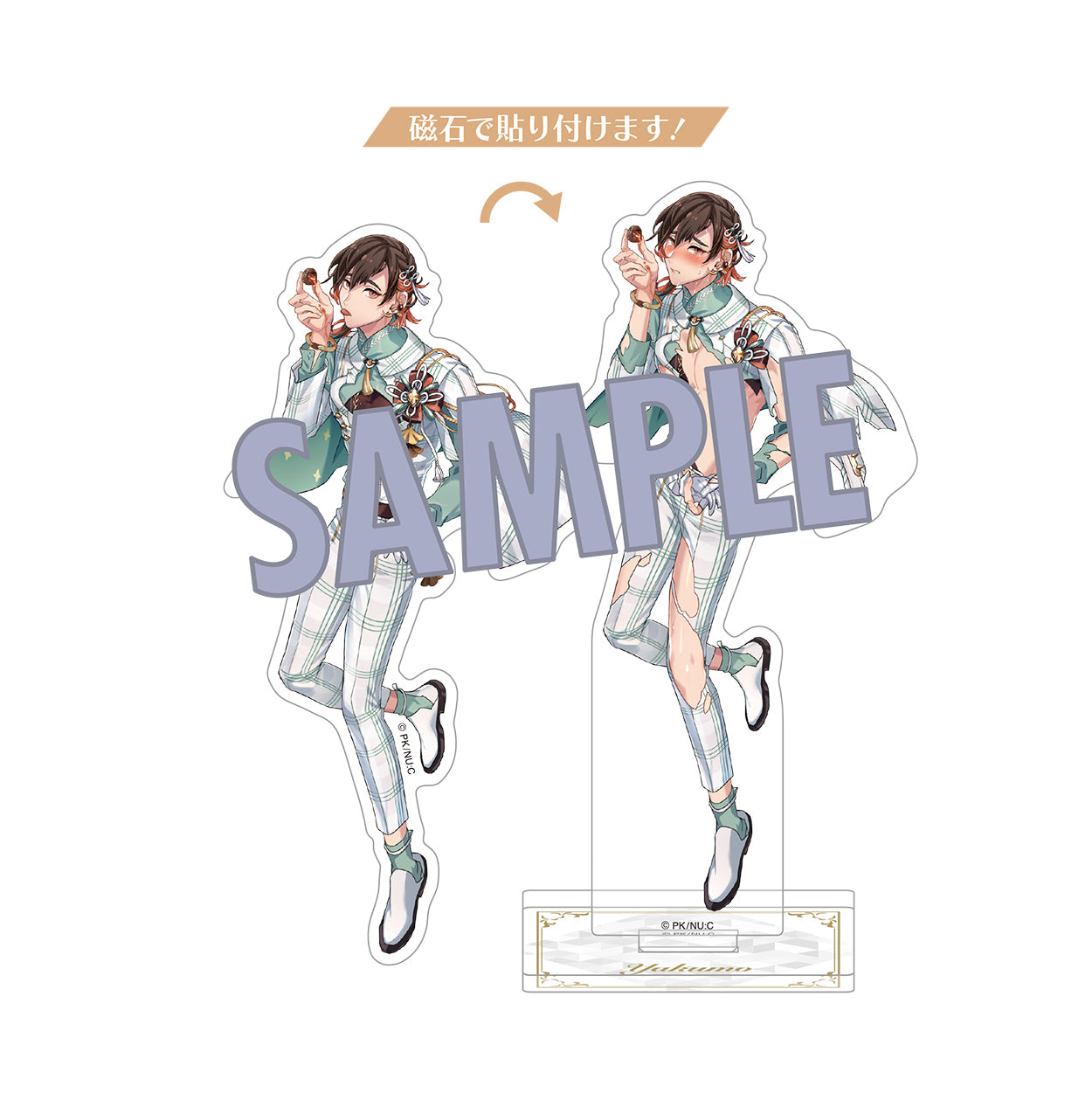 (굿즈 - 아크릴 스탠드) NU: Carnival 갈아입히기 아크릴 스탠드 - Yakumo (화이트 스톰)